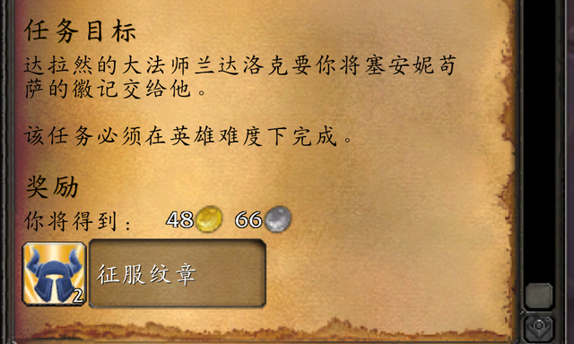 P2阶段PTR测试服开放 奥杜尔装等提升超过预期