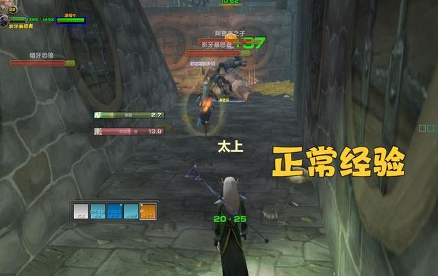 怀旧服实装经验衰减机制详解 小号组队有技巧