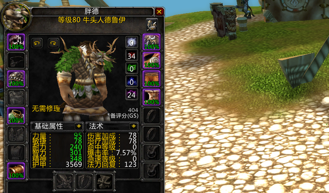 WLK小德最强玩法无限宁静