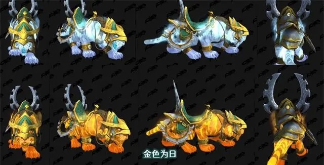 魔兽新版本添加变色幽灵虎和链甲比基尼