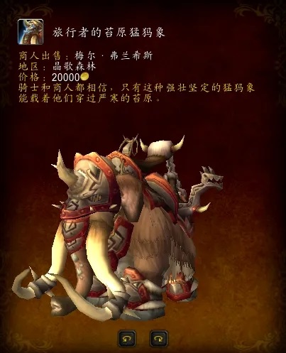 盘点魔兽世界怀旧服最赚金的NPC