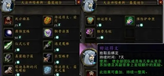 魔兽怀旧服目前的几种搬砖打金方法分享