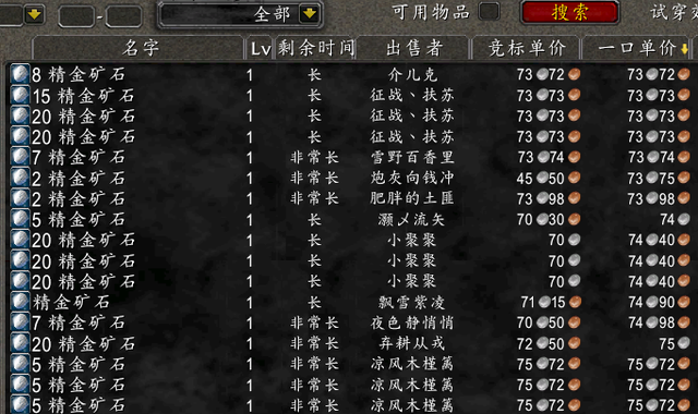 巫妖王版本凡是方便玩家的策划都不允许