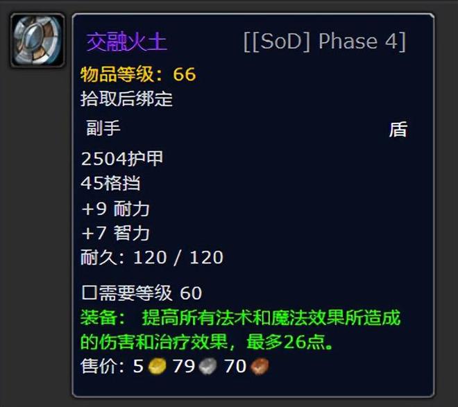 《魔兽世界》高级总监Ion Hazzikostas：全球同步上线，为中国玩家打造独特体验