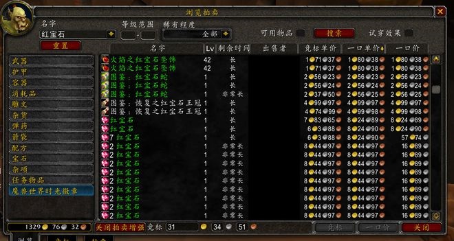 WLK工程材料大涨价 掌握好规律不花冤枉钱