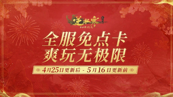 魔兽世界国服回归：预热与猜想