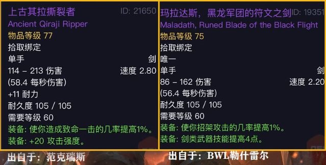 魔兽衰落背后的原因与回忆