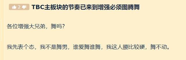 TBC怀旧服元素萨放天怒吃亏鸟德该不该上精灵火