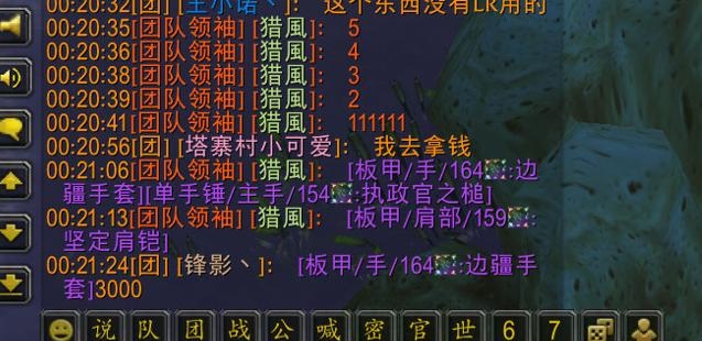 P5阶段上线2个月SW开始烂装备 强插时代要来临