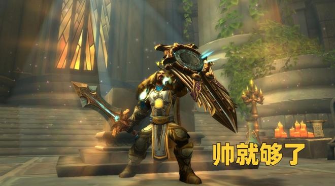 魔兽10.0首发推荐PVE专精分析