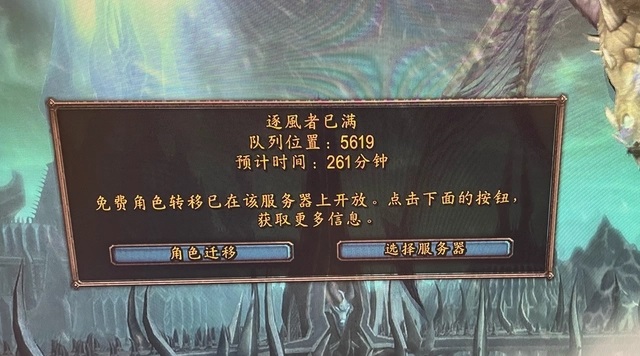 怀旧服停服一个多月只能看到小道消息及惨不忍睹的财报