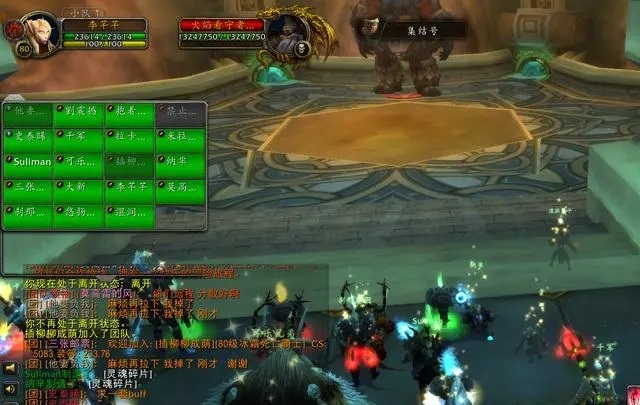 WLK怀旧服BUG导致服务器卡顿，<a href=/cj/tuandui/ target=_blank class=infotextkey>副本</a>CD无法锁定