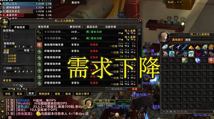 时光徽章创新高 地精郁闷普通玩家狂欢