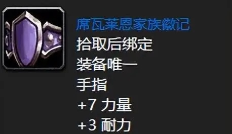 探寻魔兽世界PLUS赛季服五人本的顶级装备