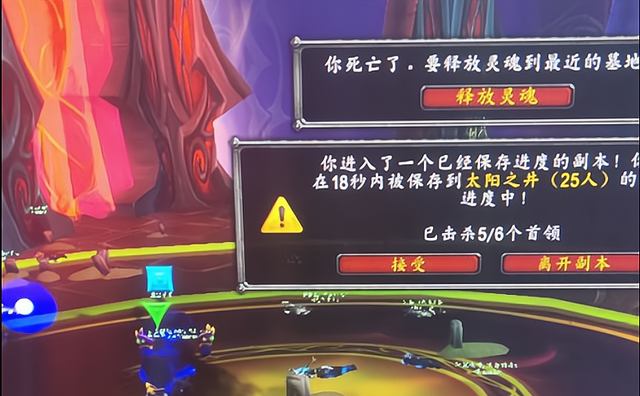 TBC穆鲁难度过高 连续40次开荒终于打掉