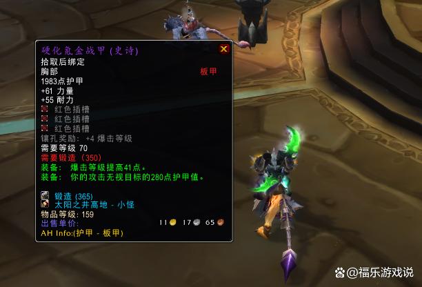 珠宝加工是万金油P5制造专业的巅峰