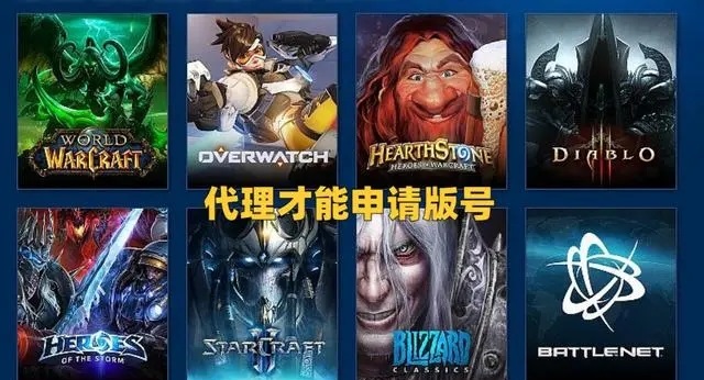 微软收购与魔兽世界未来：谨慎对待的传闻