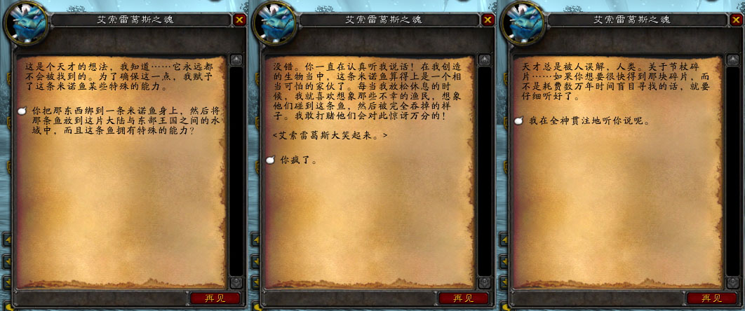 安其拉开门任务