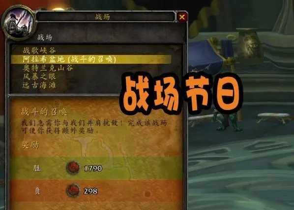 怀旧服玩家练级心累 又一个战场火了