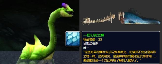 寻觅神秘装备 揭秘魔兽探索赛季的宝藏之路