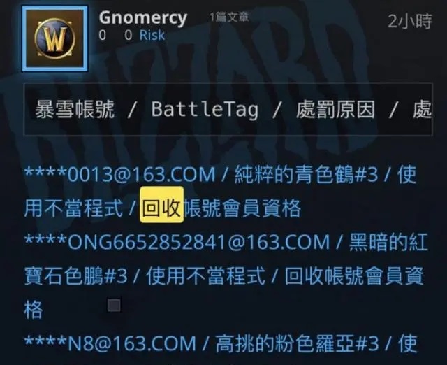 亚服开放时光徽章所有服务器解锁 GM找到对抗脚本的方法