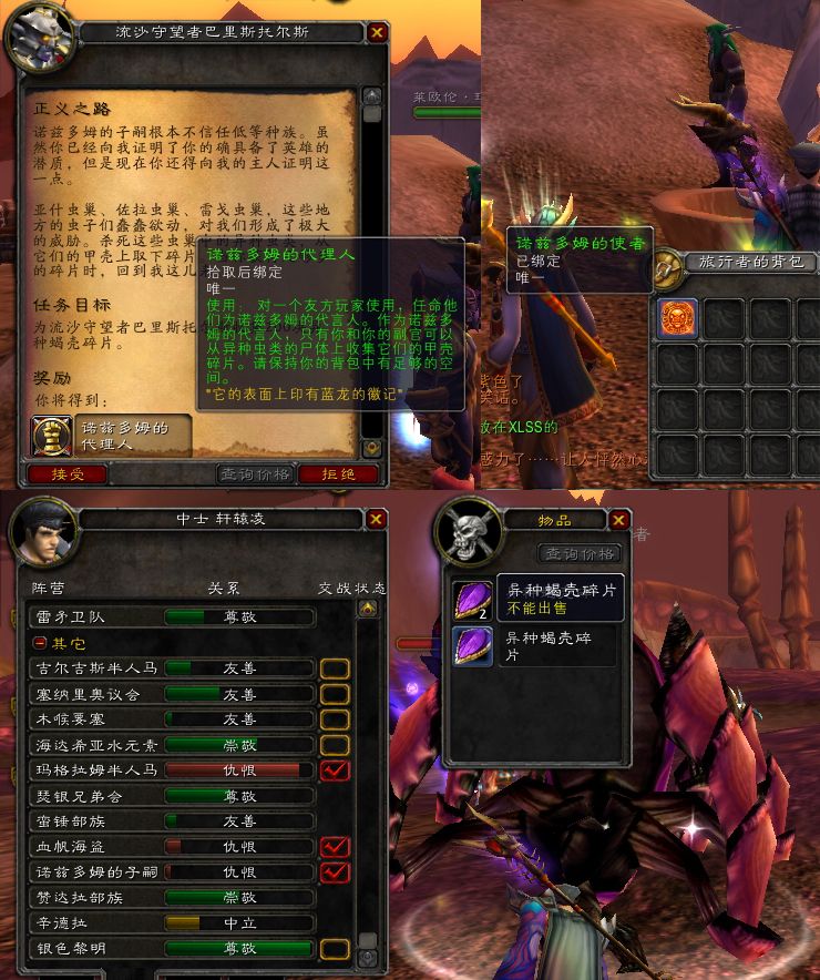安其拉开门任务