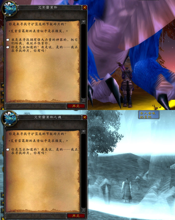 安其拉开门任务