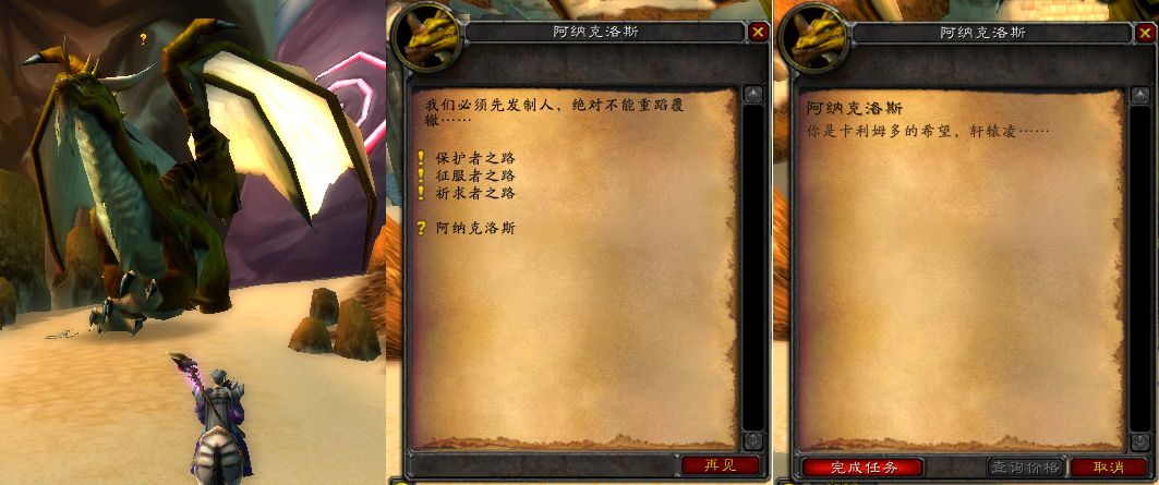 安其拉开门任务