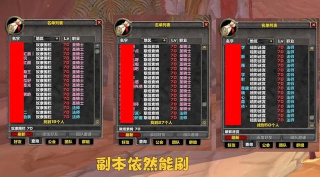 反带刷补丁仅仅上线一天就宣告失败 金农收益不降反增