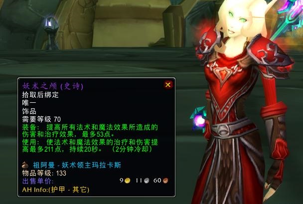 不着急入手怀旧服P4一开盘蛇得降价