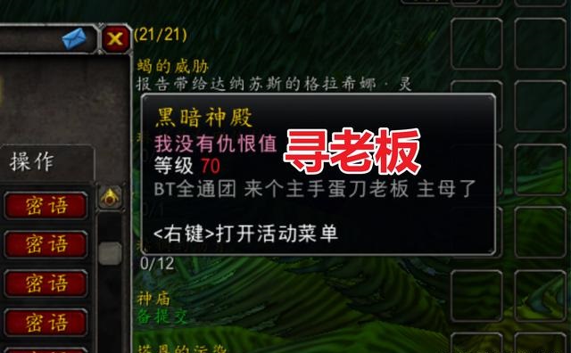 G团将陨落全网寻老板排骨人早已跑路