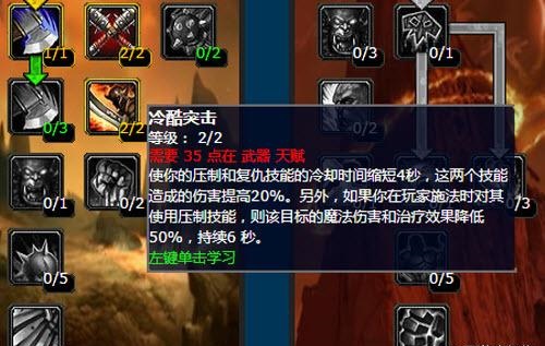 WLK前期战士最猛玩法团本竞技场单体都最高
