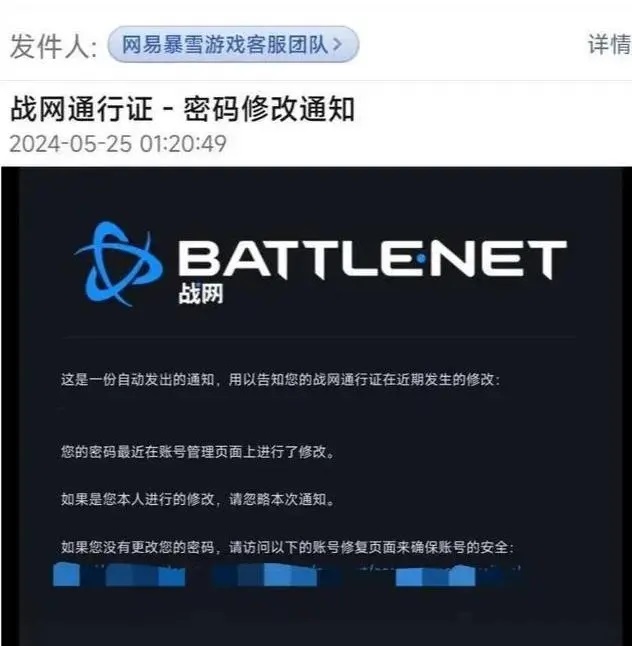 《魔兽世界》国服即将回归：记忆的重燃与新的冒险