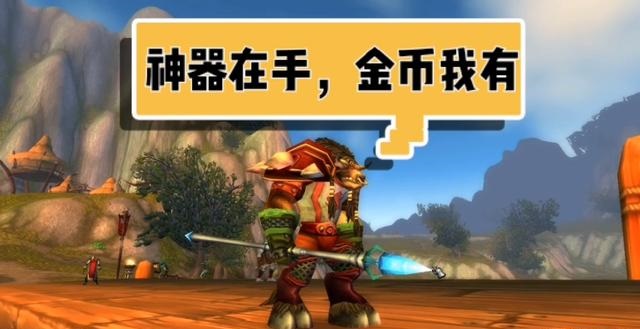 魔兽P4开放T6毕业也要去拿的极品饰品