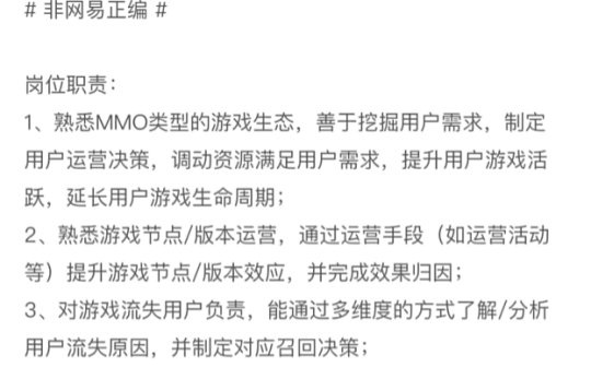 国服回归传闻 魔兽世界玩家期待重燃