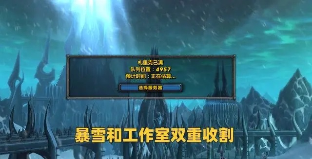暴雪亚服计划失败金价暴跌