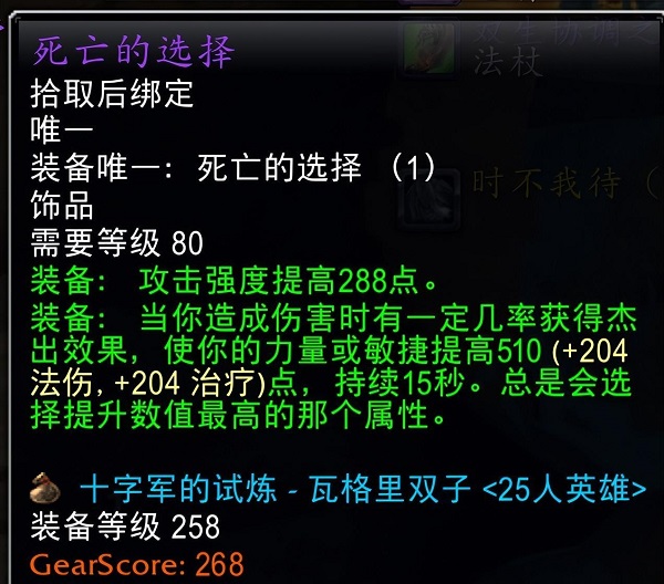 巫妖王之怒怀旧服P3阶段：土豪竞拍天价装备，130万金币成交引发热议