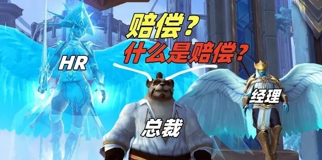 暴雪国服停服378天：约翰上任，微软对赌协议引争议