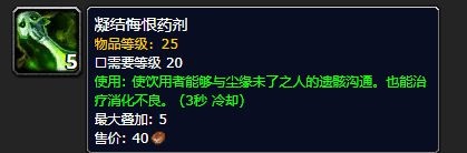 寻觅神秘装备 揭秘魔兽探索赛季的宝藏之路