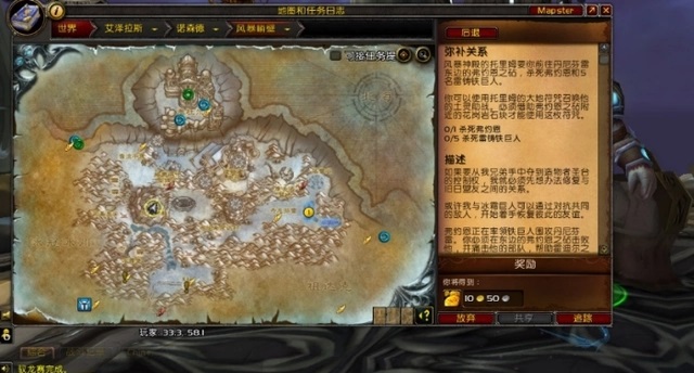 怀旧服80级满级后一定要做的任务 不做无法打团