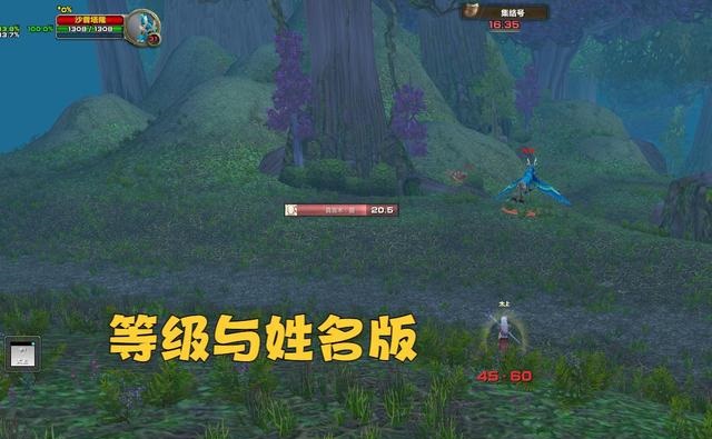 怀旧服实装经验衰减机制详解 小号组队有技巧