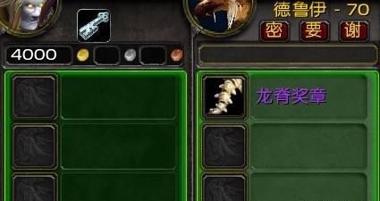 这才是怀旧服萨满真正的待遇