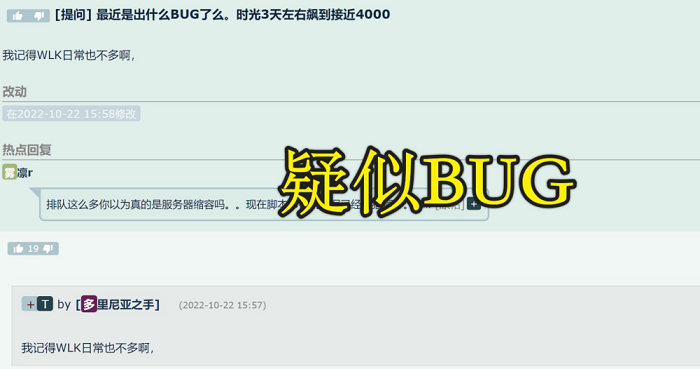 时光徽章创新高 <a href=/zhongzu/dijing/ target=_blank class=infotextkey>地精</a>郁闷普通玩家狂欢