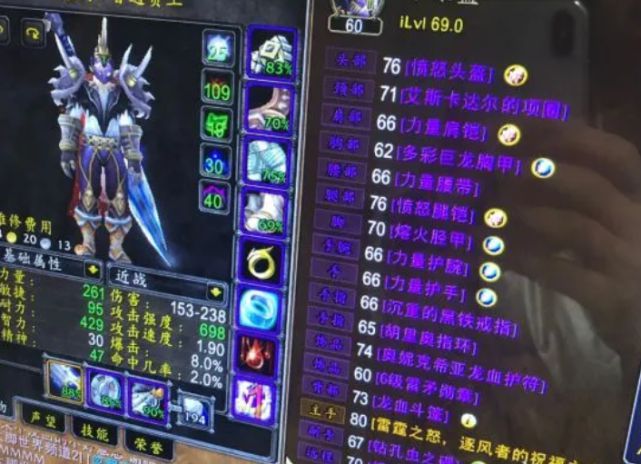 看看60永久服的现状让策划也无奈