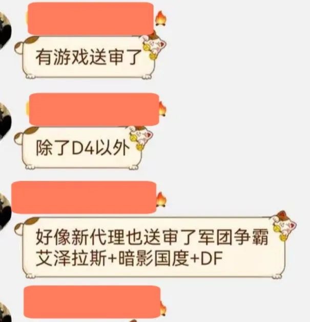 暗黑破坏神4简体中文版本存在“和谐”内容，可能与国服新代理有关
