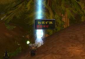 采药采矿光柱补丁-1.12版插件-60级怀旧服