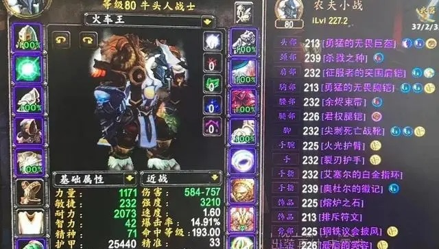 魔兽世界：月卡的挑战与生存