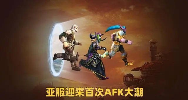 暴雪亚服计划失败金价暴跌