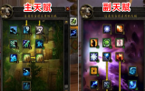 魔兽玩家期待WLK的理由