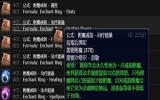 附魔与裁缝：70级魔兽世界PVE玩家的双重选择